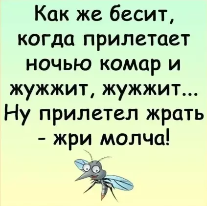 Посмеялся сам - поделись с другом!!!