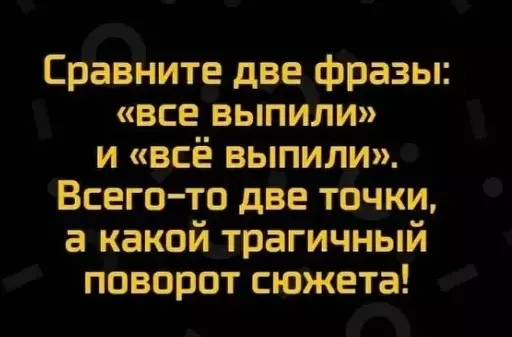 Посмеялся сам - поделись с другом!!!