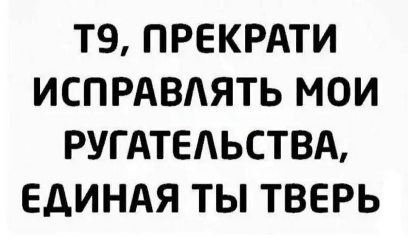 Посмеялся сам - поделись с другом!!!