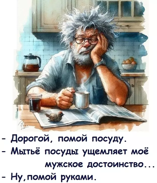 Посмеялся сам - поделись с другом!!!
