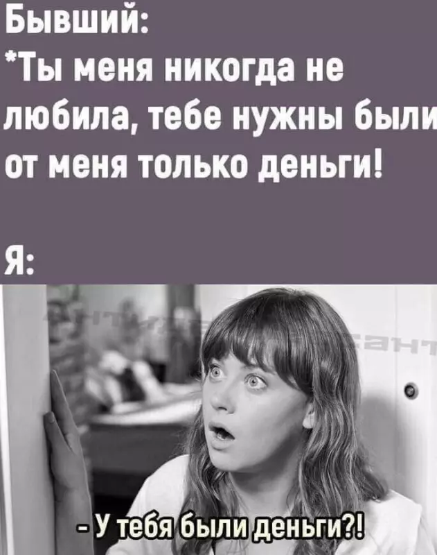 Посмеялся сам - поделись с другом!!!