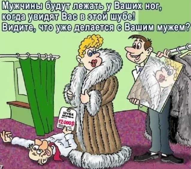 Посмеялся сам - поделись с другом!!!