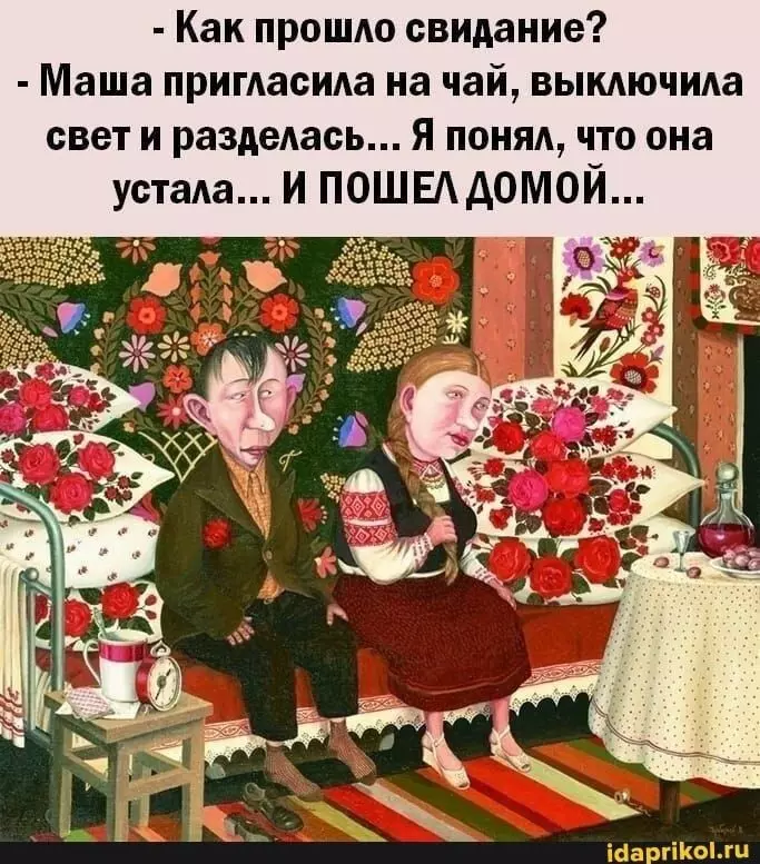 Посмеялся сам - поделись с другом!!!