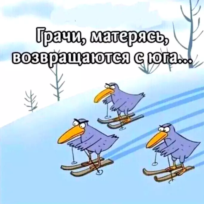 Посмеялся сам - поделись с другом!!!