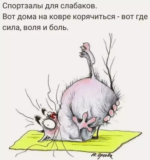 Посмеялся сам - поделись с другом!!!