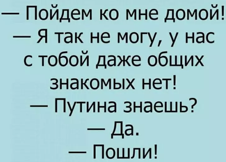 Посмеялся сам - поделись с другом!!!