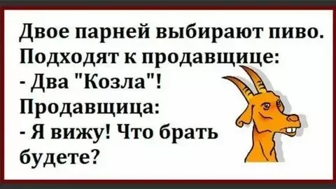 Посмеялся сам - поделись с другом!!!
