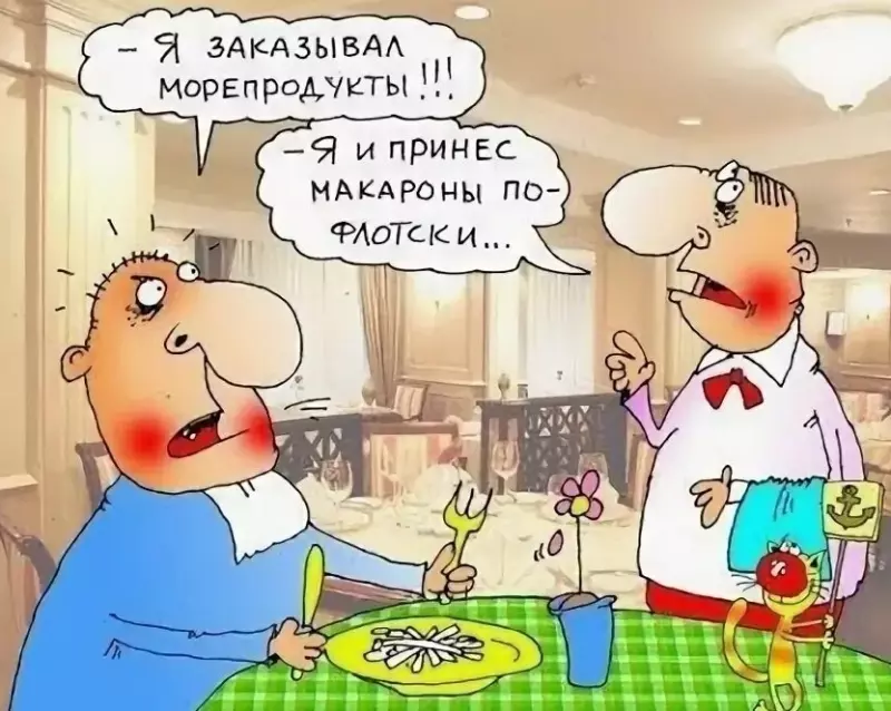 Посмеялся сам - поделись с другом!!!