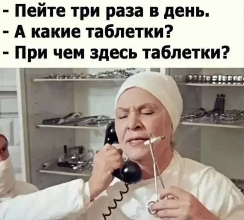 Посмеялся сам - поделись с другом!!!