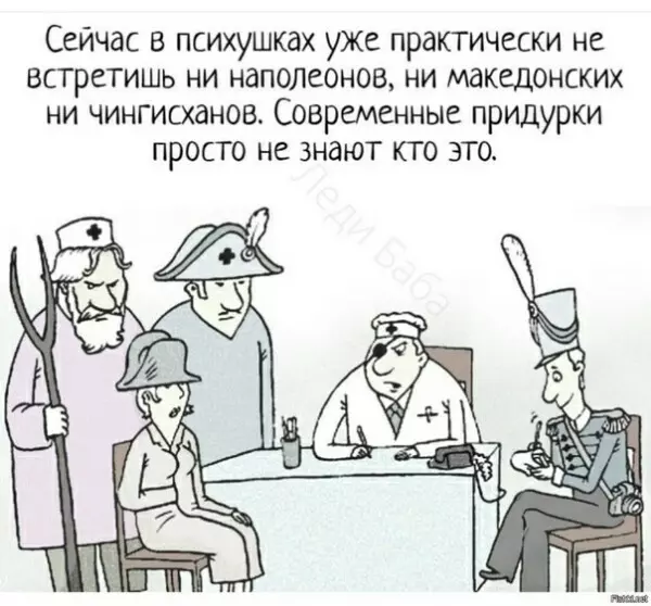 Посмеялся сам - поделись с другом!!!