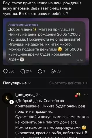 Посмеялся сам - поделись с другом!!!