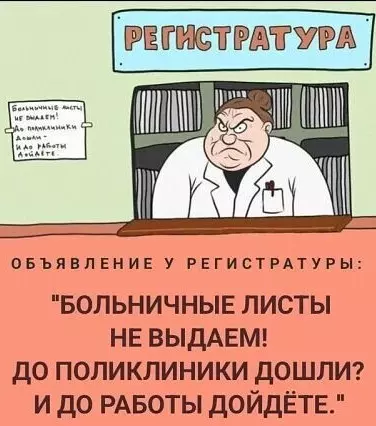 Посмеялся сам - поделись с другом!!!
