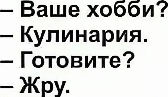 Посмеялся сам - поделись с другом!!!