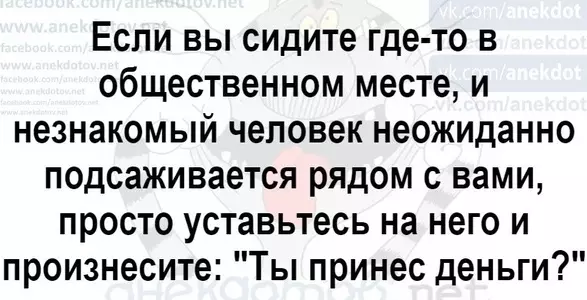 Посмеялся сам - поделись с другом!!!