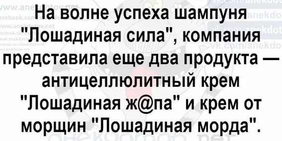 Посмеялся сам - поделись с другом!!!
