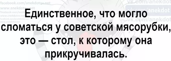 Посмеялся сам - поделись с другом!!!
