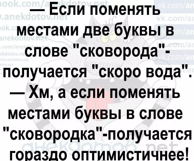 Посмеялся сам - поделись с другом!!!