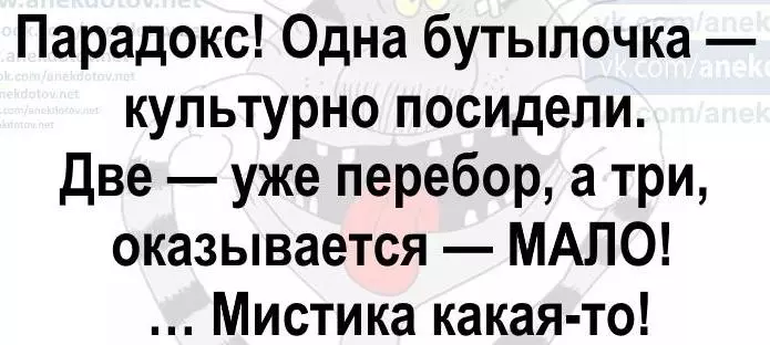 Посмеялся сам - поделись с другом!!!