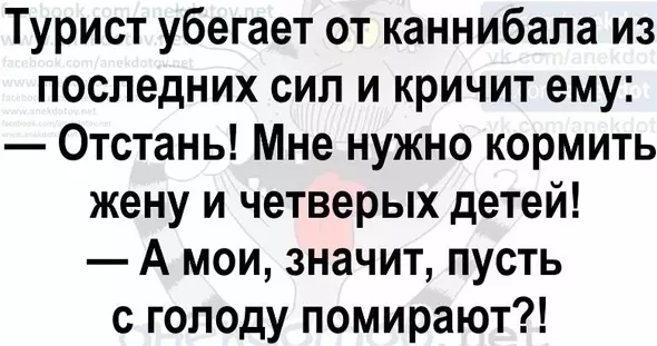 Посмеялся сам - поделись с другом!!!