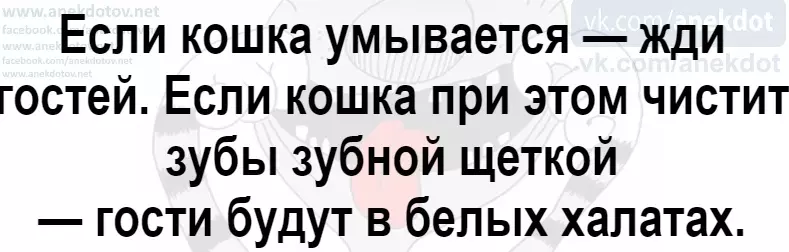 Посмеялся сам - поделись с другом!!!