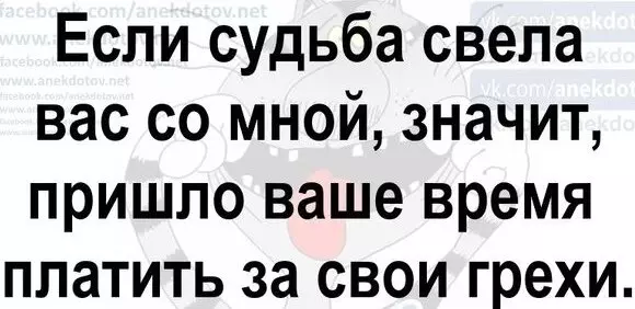Посмеялся сам - поделись с другом!!!