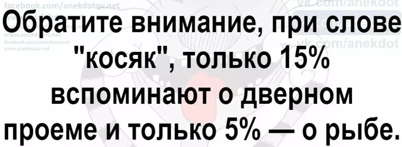 Посмеялся сам - поделись с другом!!!