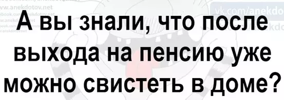 Посмеялся сам - поделись с другом!!!