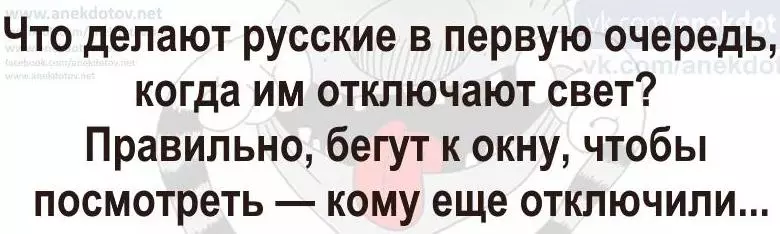 Посмеялся сам - поделись с другом!!!