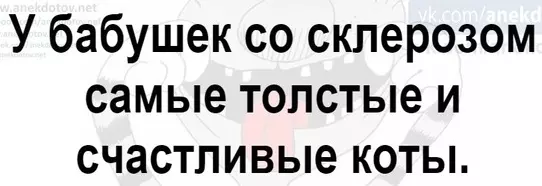 Посмеялся сам - поделись с другом!!!