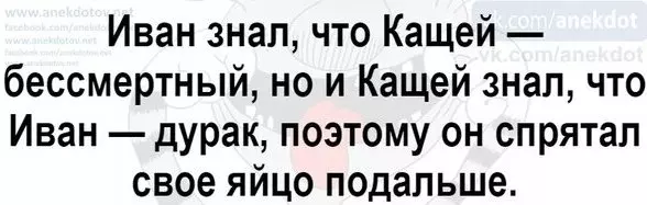 Посмеялся сам - поделись с другом!!!