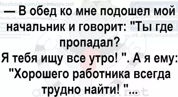 Посмеялся сам - поделись с другом!!!