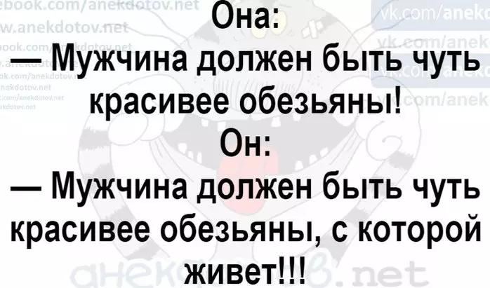 Посмеялся сам - поделись с другом!!!