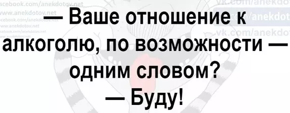 Посмеялся сам - поделись с другом!!!