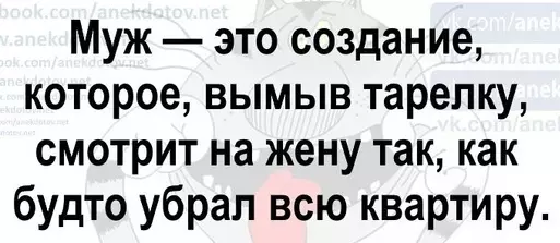 Посмеялся сам - поделись с другом!!!
