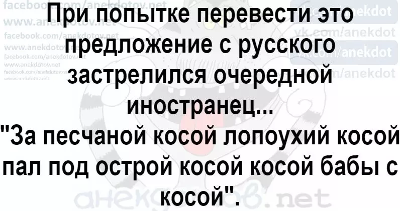 Посмеялся сам - поделись с другом!!!