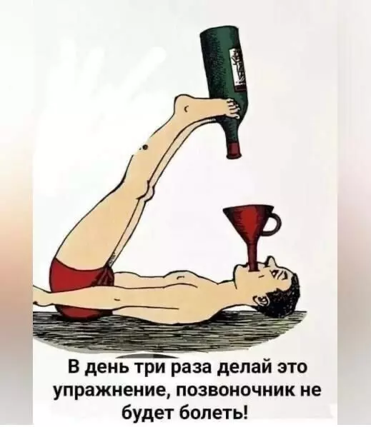 Посмеялся сам - поделись с другом!!!