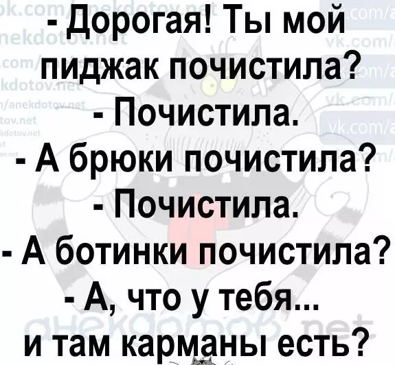 Посмеялся сам - поделись с другом!!!