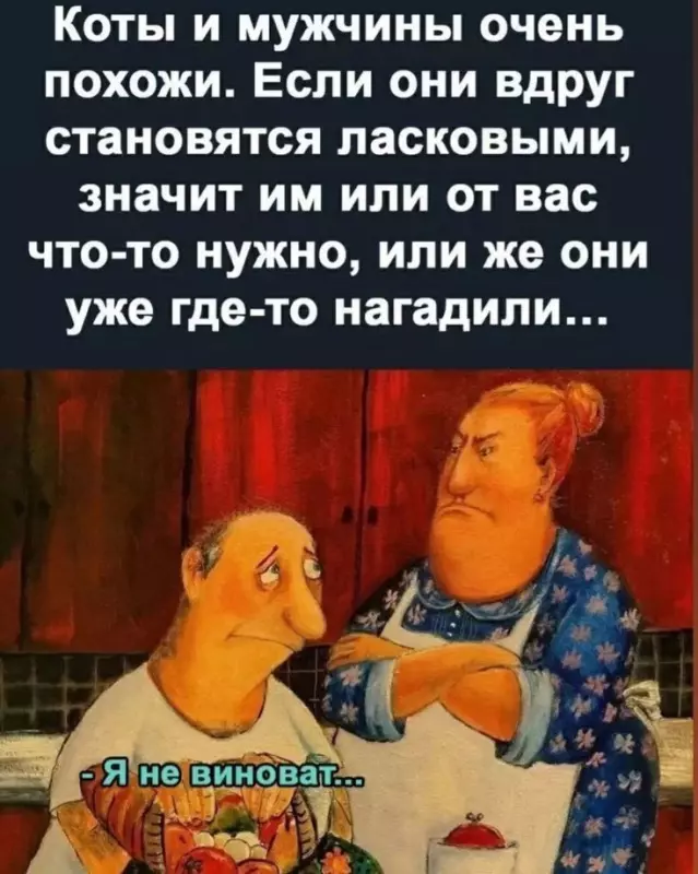 Посмеялся сам - поделись с другом!!!