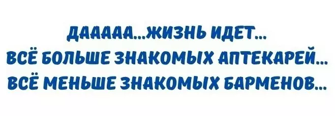 Посмеялся сам - поделись с другом!!!