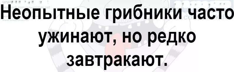 Посмеялся сам - поделись с другом!!!