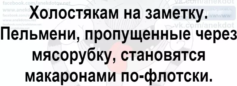 Посмеялся сам - поделись с другом!!!