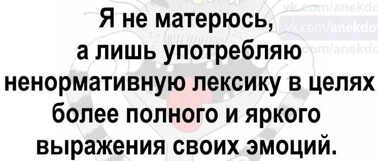 Посмеялся сам - поделись с другом!!!