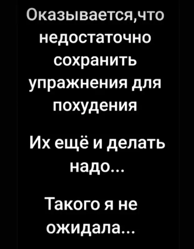 Посмеялся сам - поделись с другом!!!