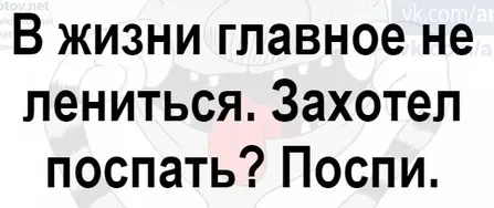 Посмеялся сам - поделись с другом!!!
