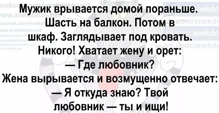 Посмеялся сам - поделись с другом!!!