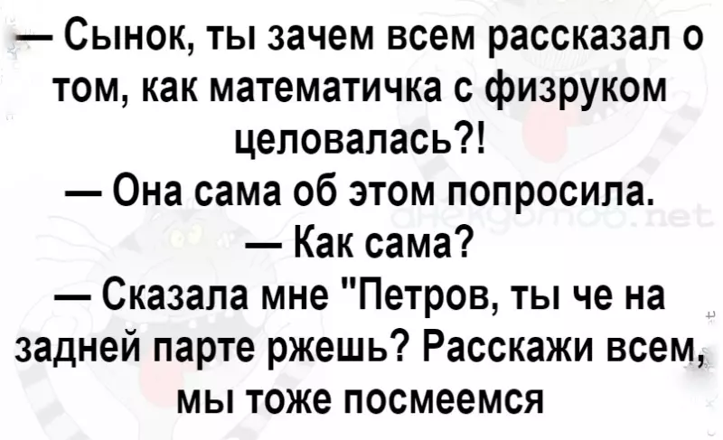 Посмеялся сам - поделись с другом!!!