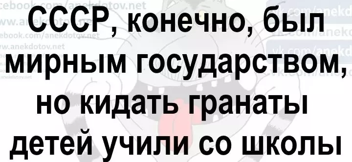 Посмеялся сам - поделись с другом!!!