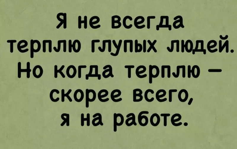 Посмеялся сам - поделись с другом!!!