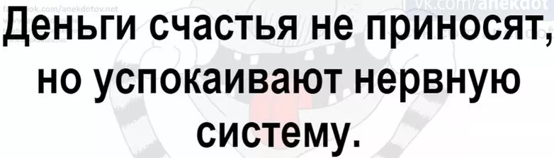 Посмеялся сам - поделись с другом!!!