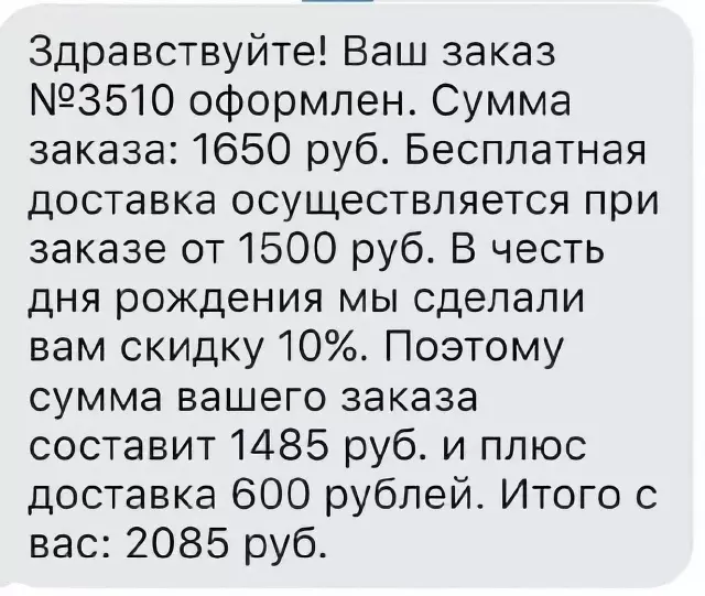 Посмеялся сам - поделись с другом!!!